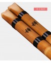 白竹 尺八